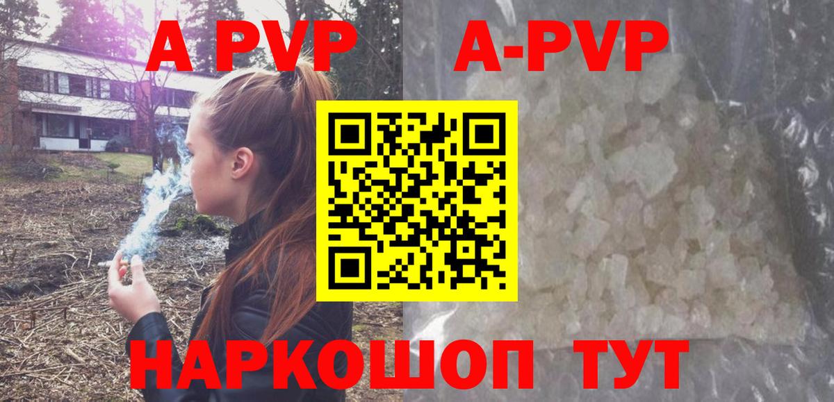А ПВП крисы CK Сокол