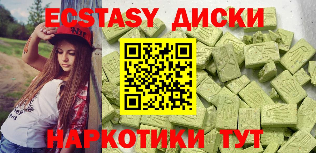 omg зеркало  Ecstasy  ЭКСТАЗИ круглые  Вход с VPN  Экстази 99%  Сокол 