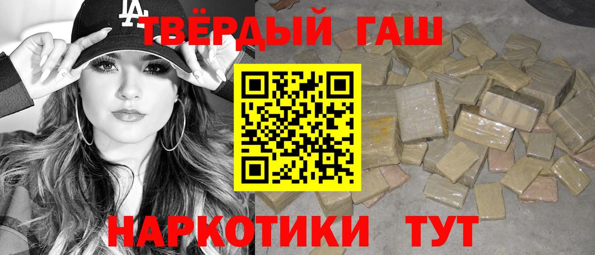 ГАШ Cannabis Сокол