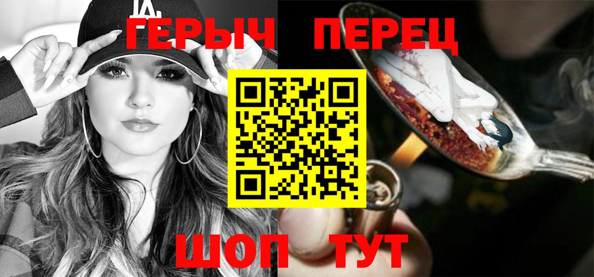 Героин Heroin Сокол