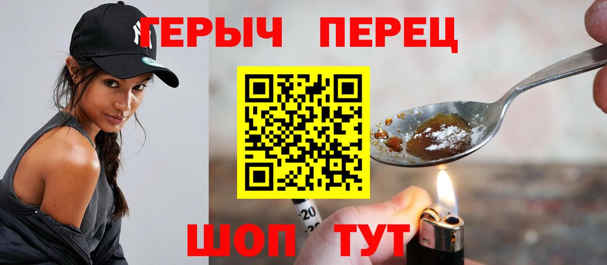 ГЕРОИН  Вход с VPN  Сокол  Героин Афган 