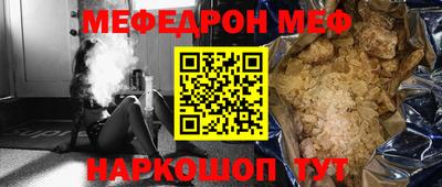 кристаллы Пыть-Ях