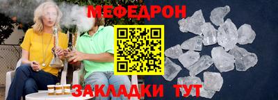 ALPHA-PVP Пугачёв