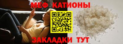 ALPHA-PVP Пугачёв