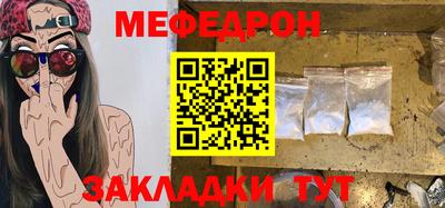 ALPHA-PVP Пугачёв
