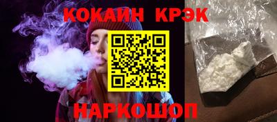 стаф Пушкино