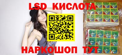 стаф Пушкино