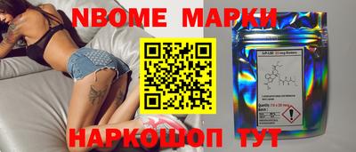 стаф Пушкино