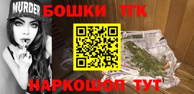 стаф Пушкино