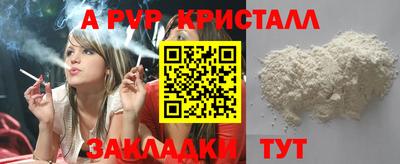 стаф Пушкино