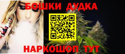 стаф Пушкино