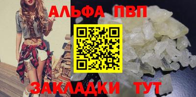 кристаллы Пыть-Ях