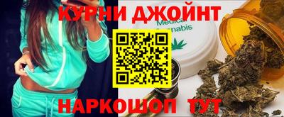 стаф Пушкино