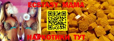 стаф Пушкино