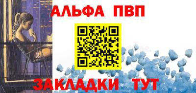 кристаллы Пыть-Ях