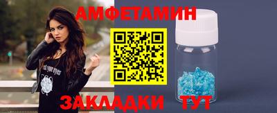кристаллы Пыть-Ях