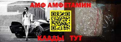 ALPHA-PVP Пугачёв