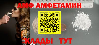 ALPHA-PVP Пугачёв