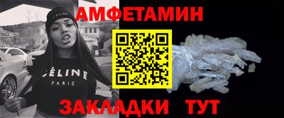 кристаллы Пыть-Ях