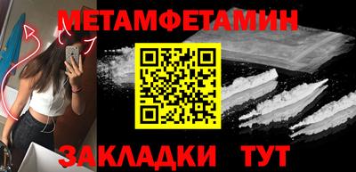 ALPHA-PVP Пугачёв