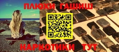 ALPHA-PVP Пугачёв
