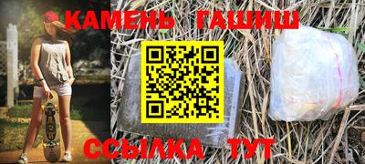 стаф Пушкино