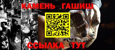 стаф Пушкино