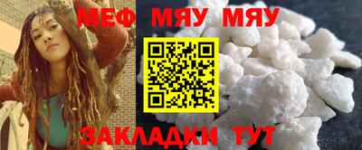 кристаллы Пыть-Ях