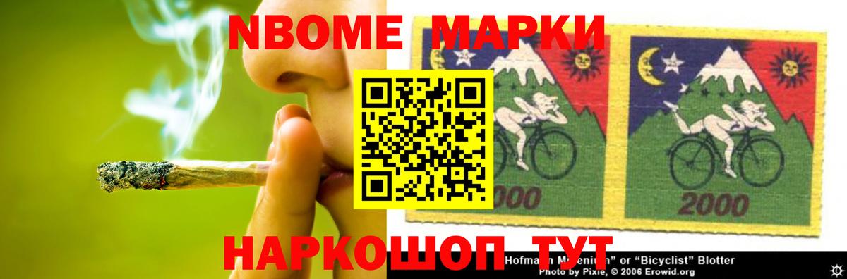 ЛСД экстази кислота Сокол