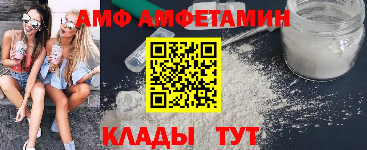 МЕТАМФЕТАМИН пудра  МЕТАМФЕТАМИН пудра  Вход с VPN  Сокол 