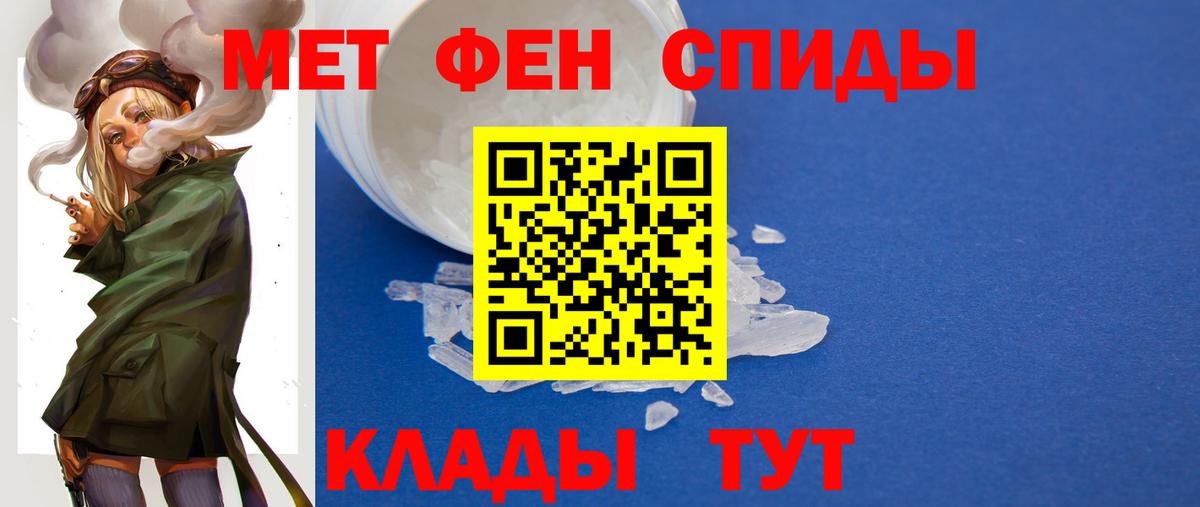 Метамфетамин Декстрометамфетамин 99.9% Сокол
