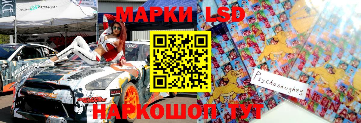 Сокол  Наркотические марки 1500мкг  Наркотические марки  Вход с VPN 