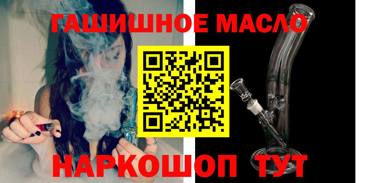 Сокол  ТГК вейп  Дистиллят ТГК Wax  Вход с VPN 