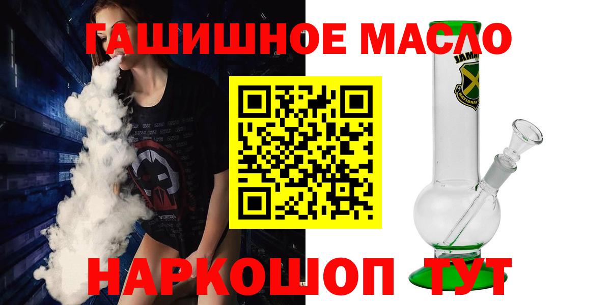 LSD-25  ЭКСТАЗИ  Вход с VPN  Мефедрон  ГАШ  Марихуана  Сокол  Меф  