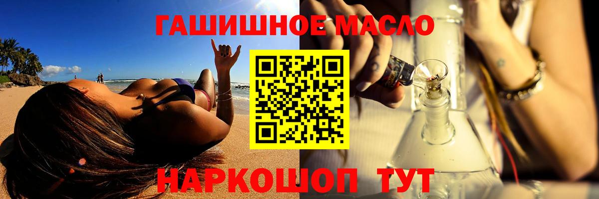 ТГК вейп Сокол